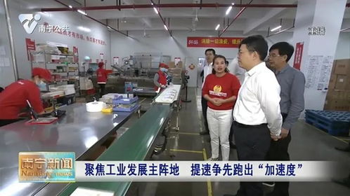 市長調研促發展，軒媽食品在互聯網銷售中再創新篇