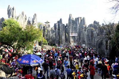 云南石林春節(jié)黃金周接待游客35.84萬人次 創(chuàng)歷史新高_(dá)國(guó)內(nèi)新聞_環(huán)球網(wǎng)